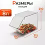 Размеры диспенсера для сыпучих продуктов на одну секцию