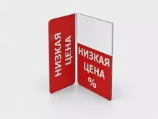 Стоппер из прозрачного пластика с печатью 