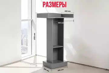 Компактная кафедра
