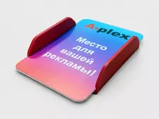 Монетница с брендированием