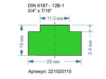 221020115. DIN 8187 - 12B-1. 3/4\" x 7/16\"
