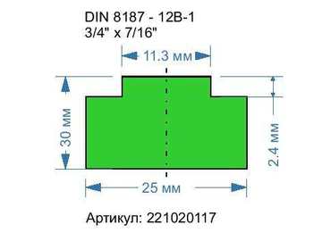 221020117. DIN 8187 - 12B-1. 3/4\" x 7/16\"