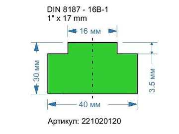 221020120. DIN 8187 - 16B-1. 1\" x 17 mm