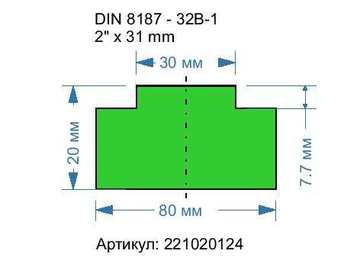 221020124. DIN 8187 - 32B-1. 2\" x 31 mm