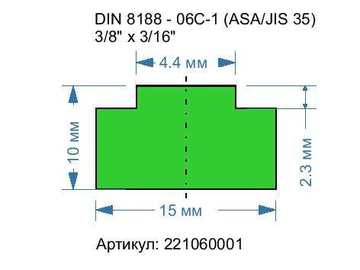 221060001. DIN 8188 - 06C-1 (ASA/JIS 35). 3/8\" x 3/16\"
