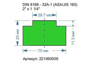 221060009. DIN 8188 - 32A-1 (ASA/JIS 160). 2\" x 1 1/4\"