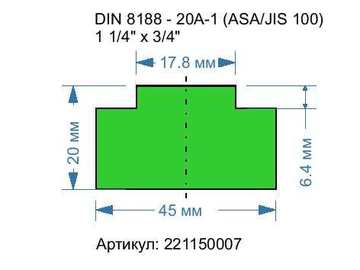 221150007. DIN 8188 - 20A-1 (ASA/JIS 100). 1 1/4\" x 3/4\"