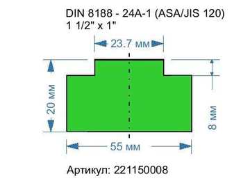221150008. DIN 8188 - 24A-1 (ASA/JIS 120). 1 1/2\" x 1\"