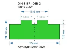 Ширина 25 мм, высота 10 мм