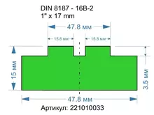 Ширина 47.8 мм, высота 15 мм