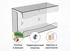 Диспенсер для перчаток одноразовых в коробке