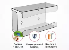 Диспенсер для перчаток одноразовых в коробке