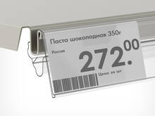 Полочный ценникодержатель профильный