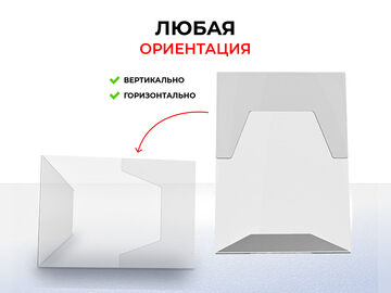 Универсальность