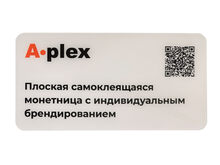Самоклеящаяся монетница