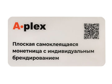 Самоклеящаяся монетница