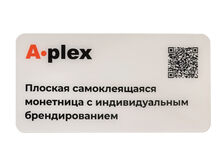 Самоклеящаяся монетница