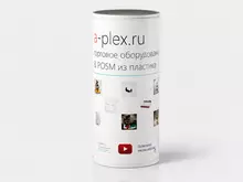 Круглая промостойка