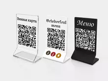 Подставка с QR кодом
