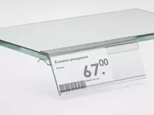 Прозрачный полочный ценникодержатель