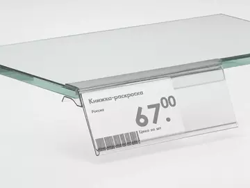 Прозрачный полочный ценникодержатель